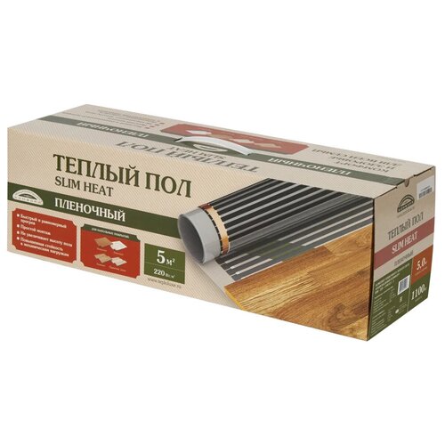 Инфракрасный пленочный пол Национальный комфорт ПНК 220 Втм2 1100 Вт 5 м2 1000х50 см 5032₽