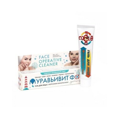 Гель для лица Муравьивит ФОС с морскими минералами, 44 мл