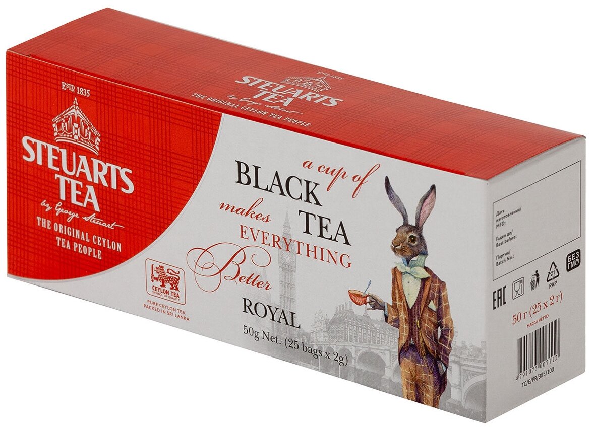 Чай черный Steuarts Tea Royal в пакетиках.