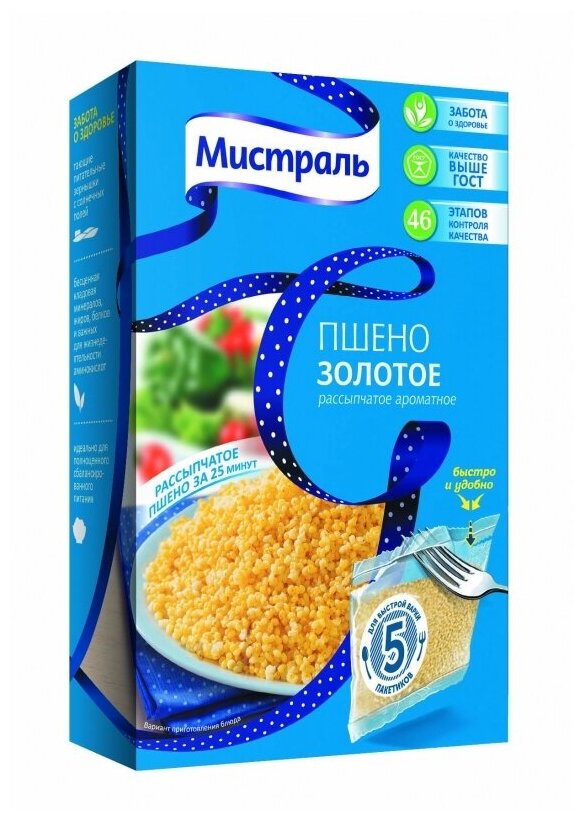 Пшено Мистраль Золотое 5х80 г - фотография № 8