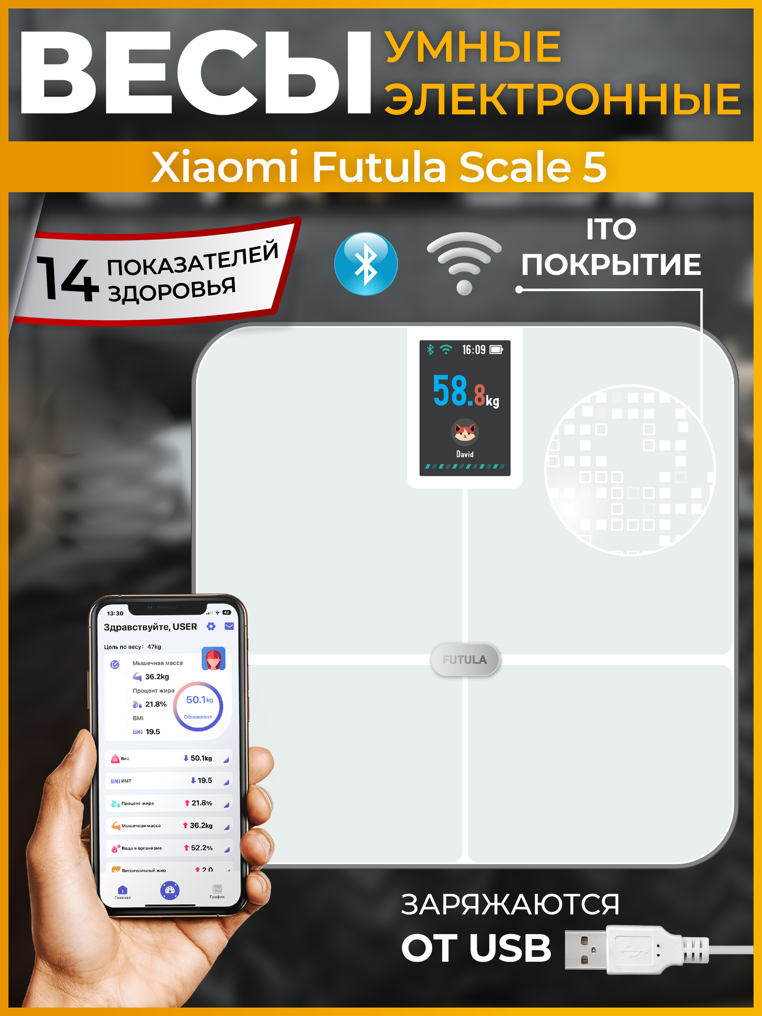 Умные весы напольные Xiaomi Futula Scale 5 (White)