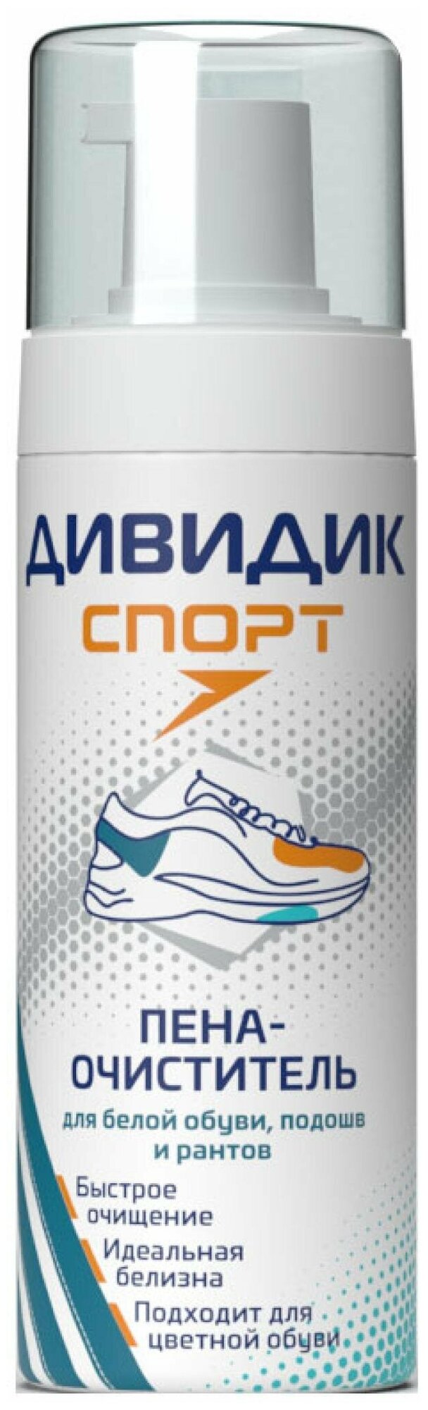 Дивидик Спорт пена-очиститель для белой обуви подошв и рантов 150 мл