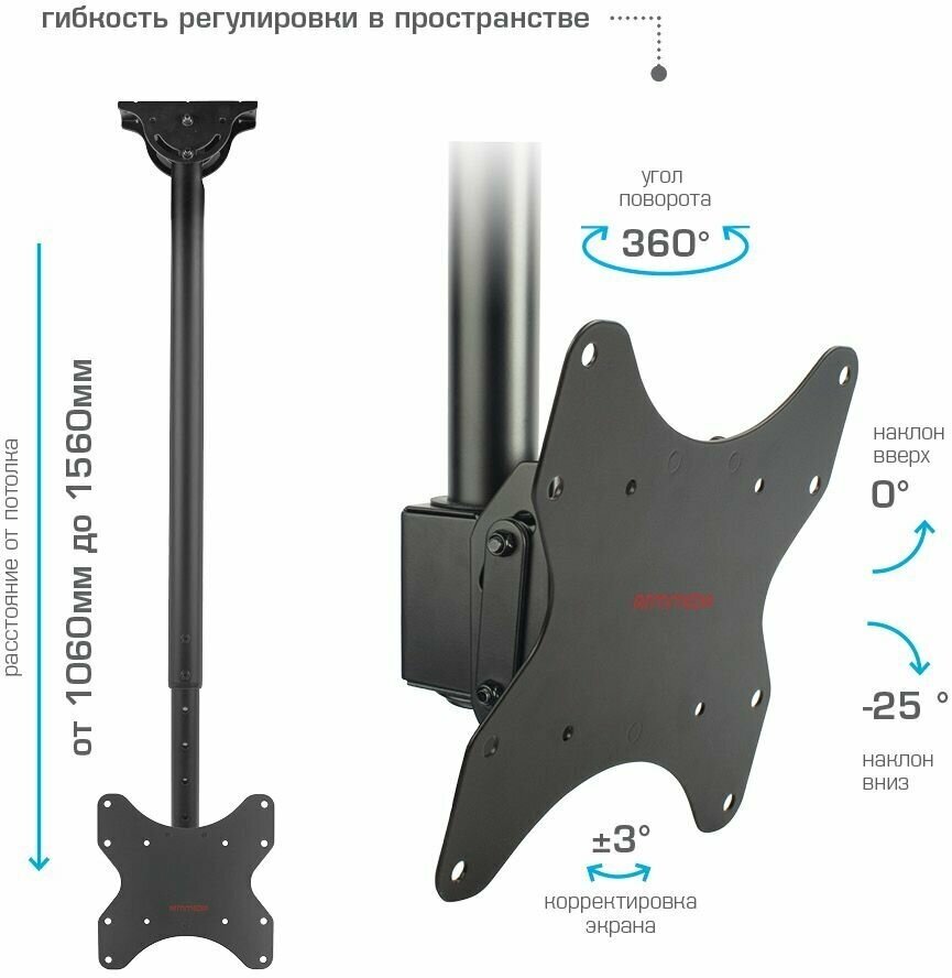 Кронштейн для телевизора ARM MEDIA - фото №4