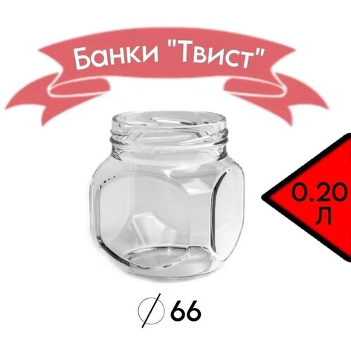 Банка стеклянная твист-офф 66, 0,20л куб.