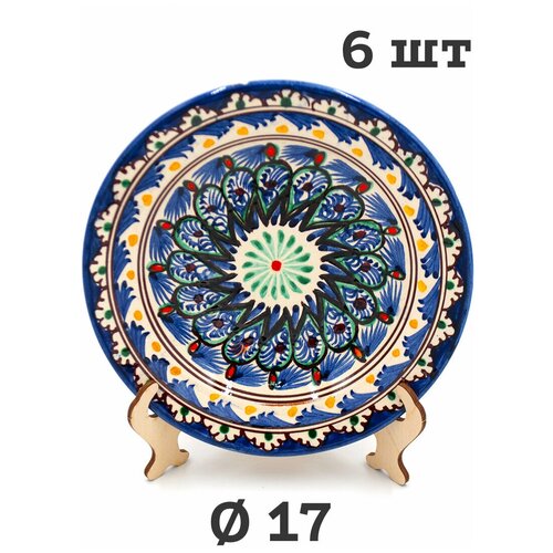 Тарелки керамические для плова узбекские Риштанская керамика диаметром 17 см (6 шт)