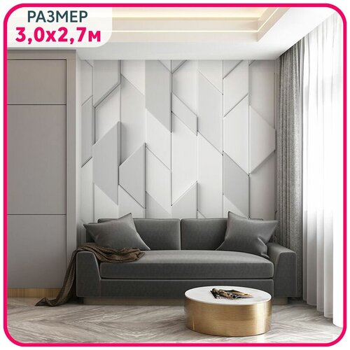 Фотообои 3d на стену флизелиновые MOBI DECOR Геометрическая фантазия в спальню или в гостиную или на кухню 300x270 см.