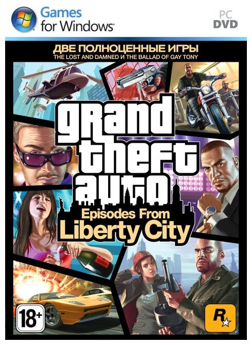 Игра для PC: Grand Theft Auto: Episodes From Liberty City (DVD-box)