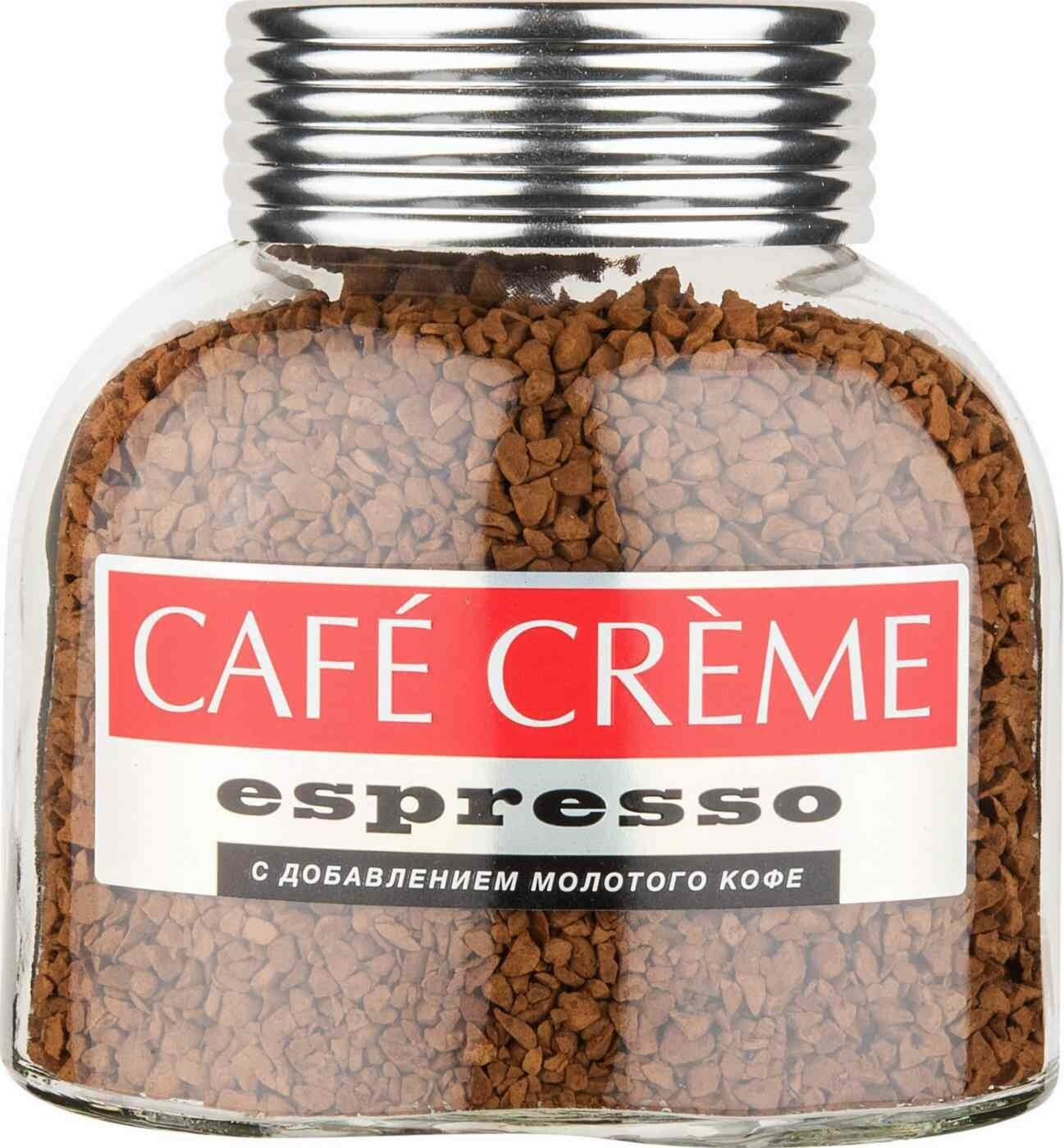 Кофе растворимый Cafe Creme Espresso сублимированный с добавлением жареного молотого кофе, стеклянная банка, 100 г - фотография № 4