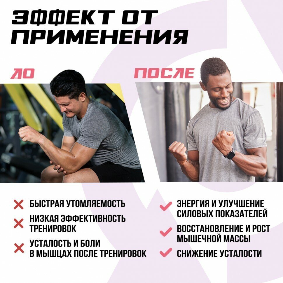 Аминокислоты ВСАА 2:1:1 Scitec Nutrition BCAA Xpress, 5000 мг в порции, порошок, 280 г, розовый лимонад