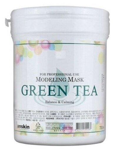 Маска рекомендована чувствительной Green Tea Modeling Mask container 240г