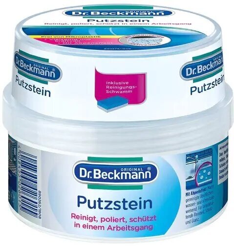 Dr. Beckmann Putzstein Чудо-паста 3 в 1 Чистка, полировка и защита 400 гр с губкой