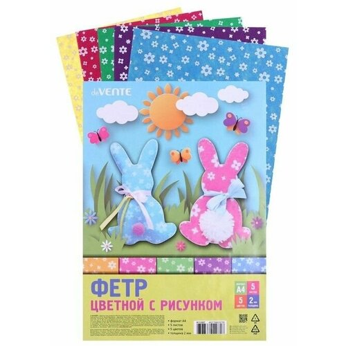 Фетр цветной мягкий с рисунком A4 . 5 цветов, 5 листов, толщина 2 мм