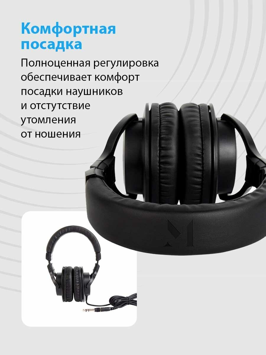 Наушники Music Public Kingdom HP401