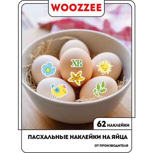 Наклейки-стикеры Woozzee На Пасху Детские - Розовый зайчик, размер 15х21 см. наклейки стикеры woozzee розе размер 21х30 см