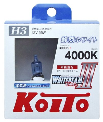 Лампа высокотемпературная Koito Whitebeam H3 12V 55W (100W) 4000K (комплект 2 шт.) арт. P0752W