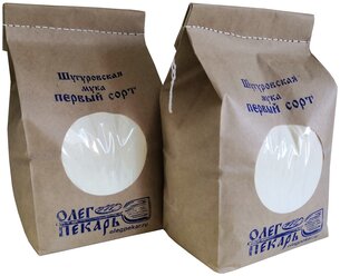 Мука шугуровская, пшеничная первого сорта, ОлегПекарь, 1 кг.х2 шт.