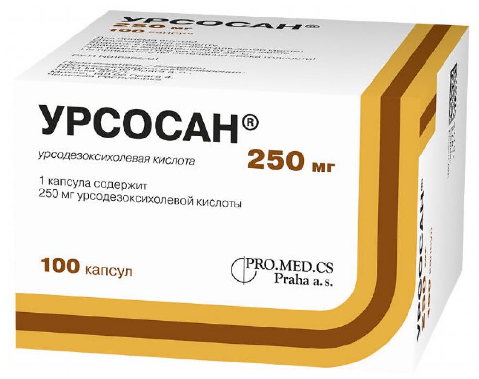 Урсосан капс., 250 мг, 100 шт.