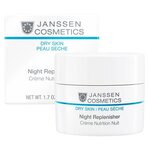Janssen Cosmetics Dry Skin Night Replenisher - Янссен Питательный ночной регенерирующий крем, 50 мл - - изображение