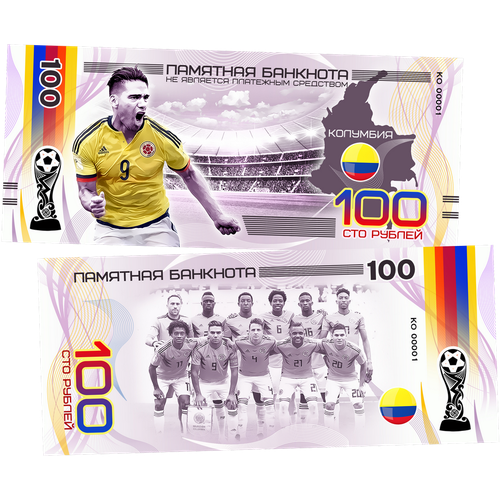 100 рублей памятная сувенирная купюра колумбия. Серия - сборные ЧМ по футболу 2018.