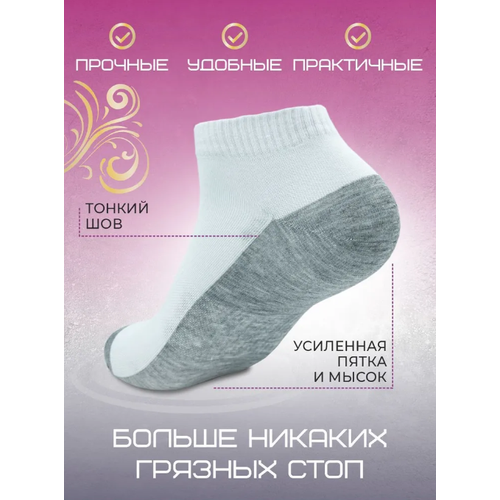 Носки Ondreeff, размер 36-41, белый, серый