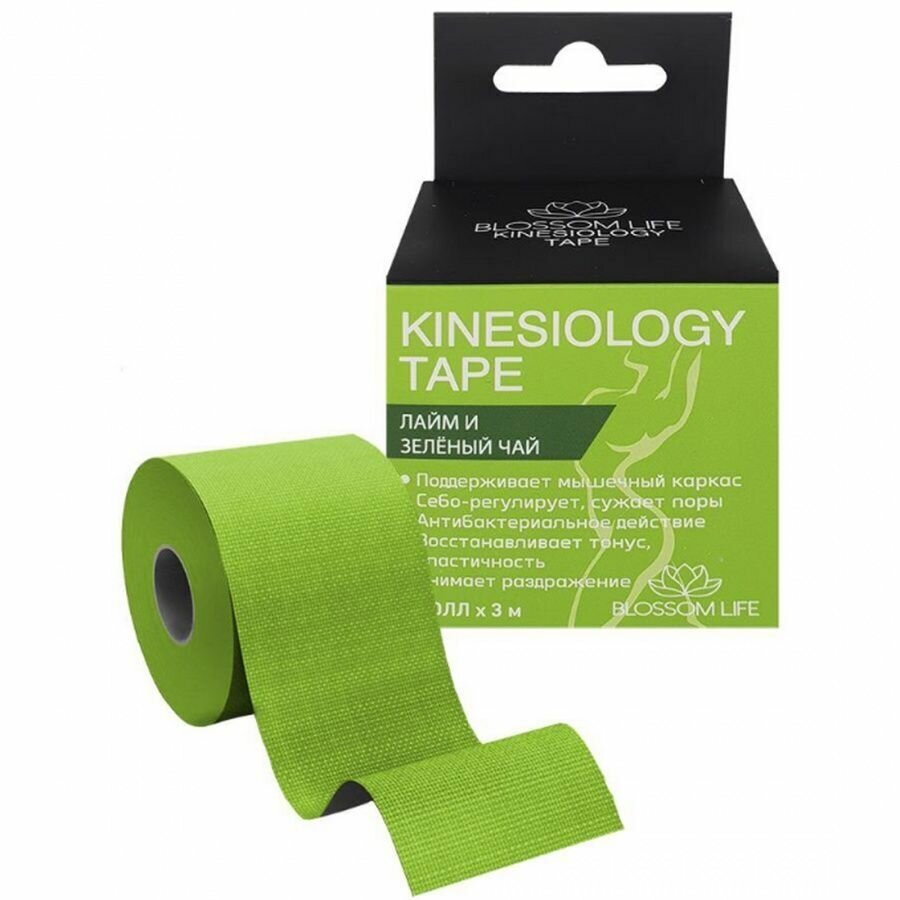 KINESIOLOGY TAPE тейп лайм И зеленый ЧАЙ для тела