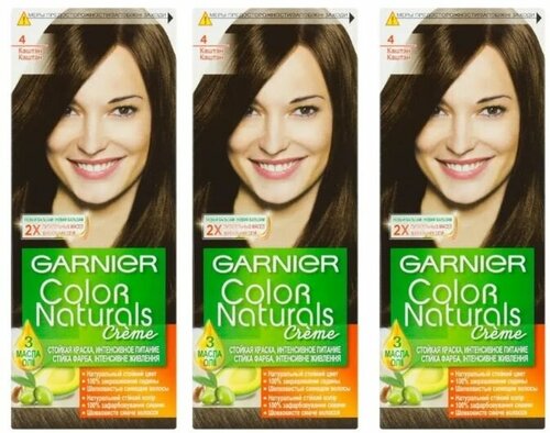 GARNIER Краска для волос Color Naturals 4 Каштан, набор 3шт