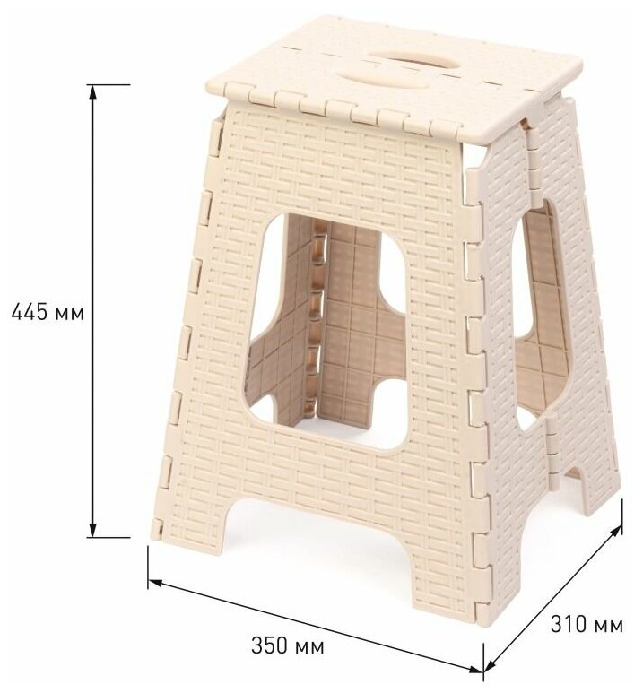 Табурет складной "Плетенка" большой (бежевый) (уп.5) М7092 г.Октябрьский - фотография № 7