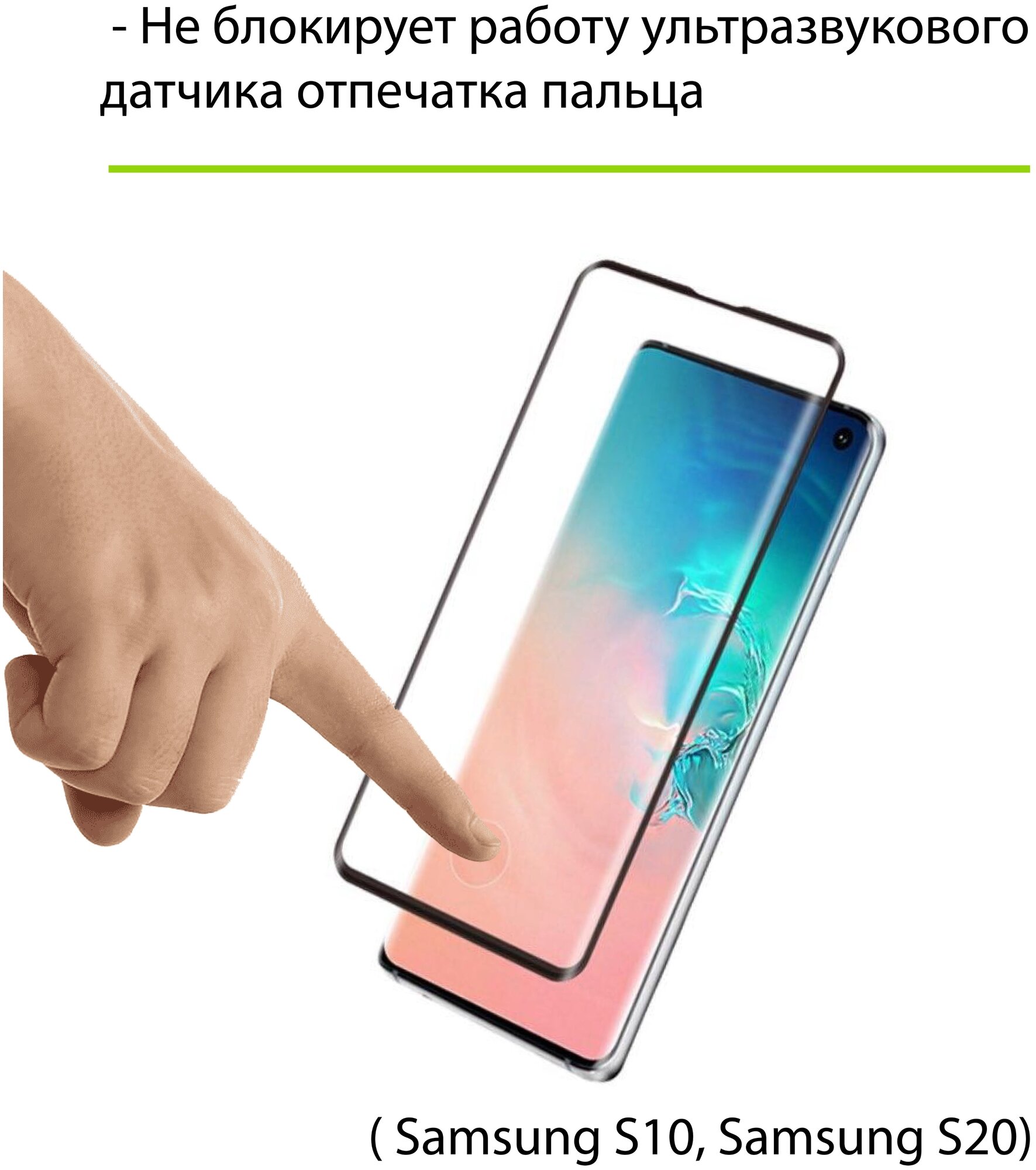 Защитное стекло LuxCase для Samsung Galaxy Note 10 Lite Гибридное стекло 3D (черная рамка) - фото №2