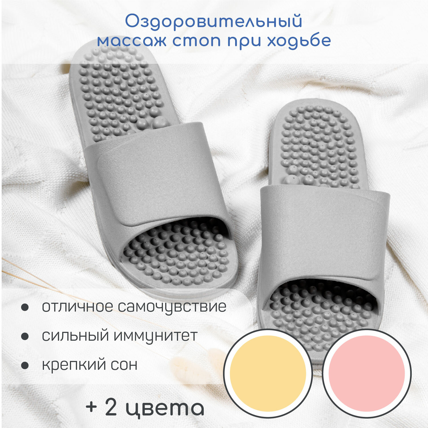 Тапочки с массажным эффектом AMARO HOME Healthy Feet Открытый нос (Серый) 40-41, grey - фотография № 3