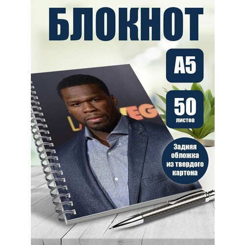 Тетрадь в клетку эстетика леса