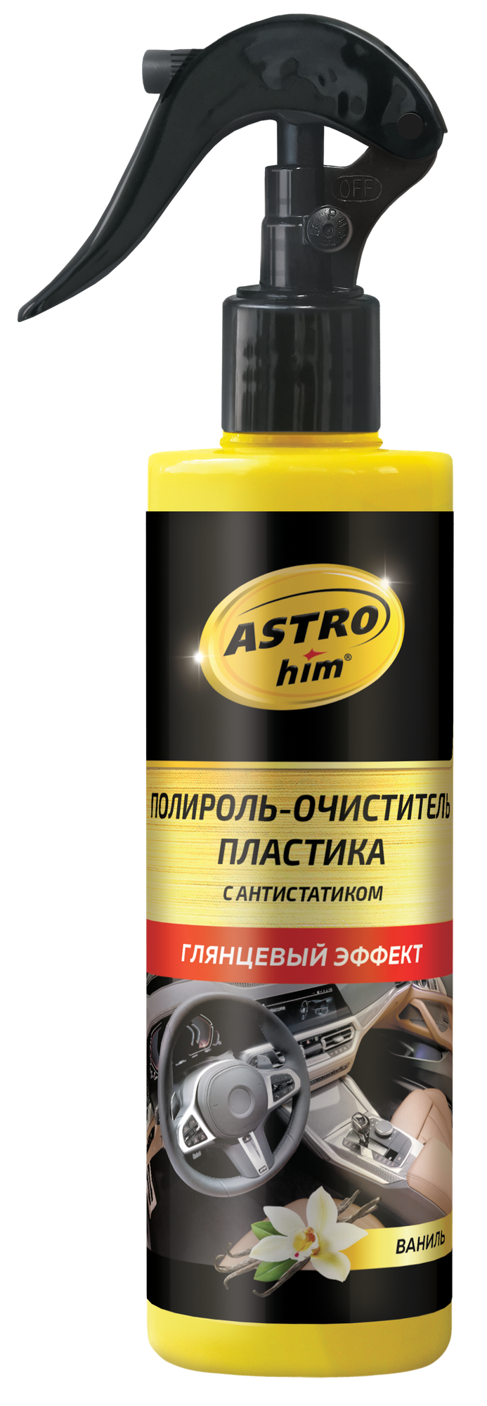 ASTROhim Полироль-очиститель пластика глянцевый ваниль спрей 250 мл