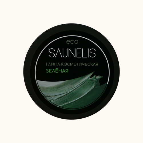 Глина зеленая косметическая чистая 150 гр. SAUNELIS