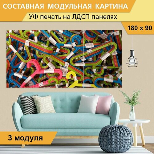 Модульная картина 
