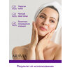 Фото #6 ARAVIA Лифтинг-сыворотка для лица со скваланом и коллагеном Ultra Lifting Intensive Serum, 30 мл