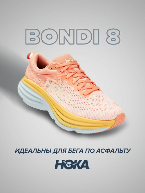 Кроссовки HOKA, полнота B, размер US8.5B/UK7/EU40 2/3/JPN25.5, коралловый