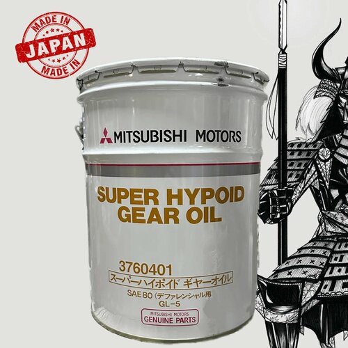 Масло трансмиссионное GEAR OIL HP (20 л) MITSUBISHI 3760401 Оригинальное.