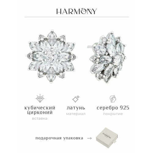 Серьги пусеты HARMONY, латунь, серебрение, искусственный камень, подарочная упаковка, размер/диаметр 20 мм., серебряный