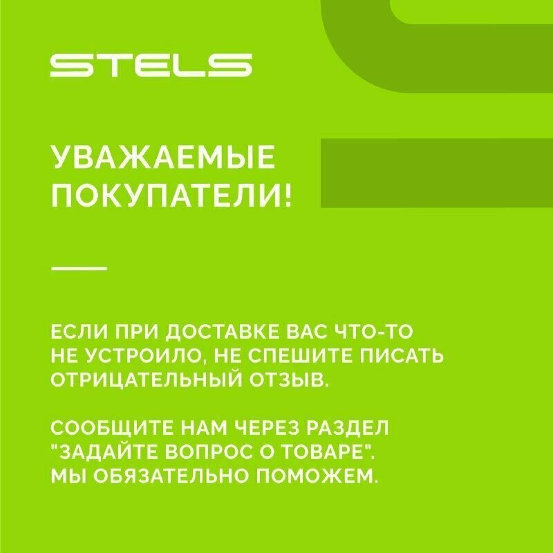 Насос для велосипеда напольный ручной STELS P32B-10 алюминиевый с манометром серый