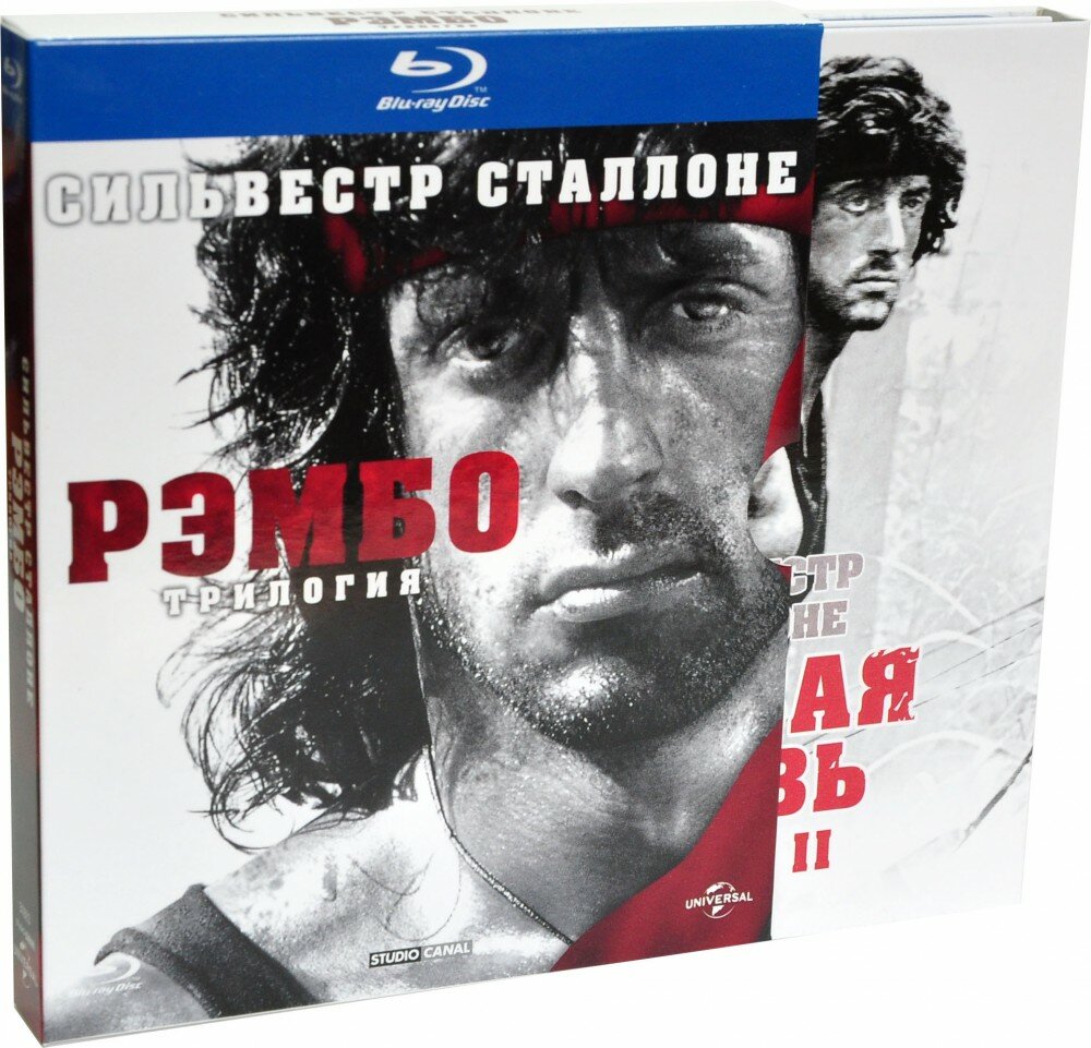 Рэмбо: Трилогия Blu-ray Carolco Entertainment - фото №5
