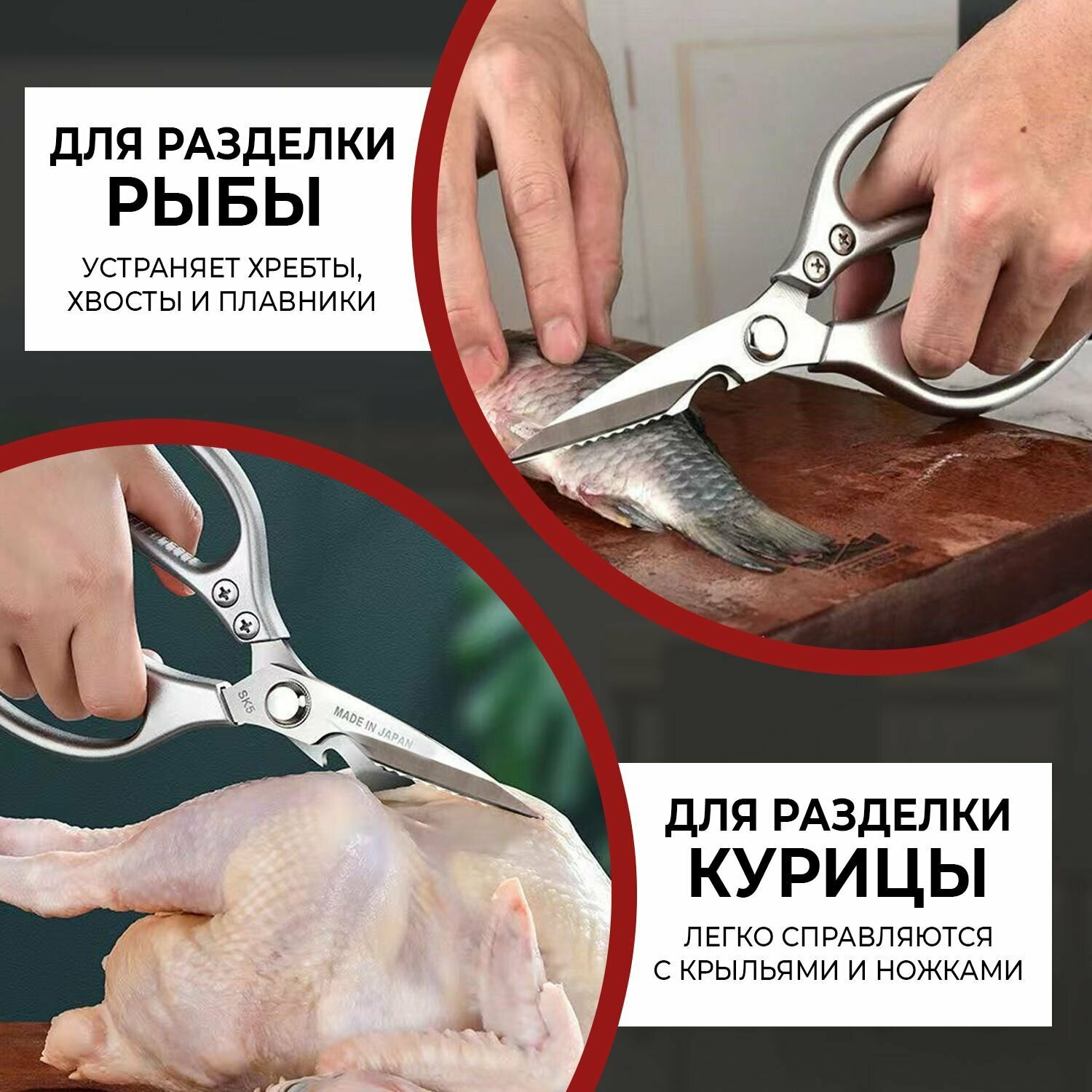 Кухонные Ножницы Xiaomi Кухонные ножницы универсальные , японское качество и заточка. Секаторы , ножницы для рыбы и птицы, металлические