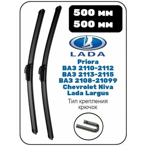 Щетки стеклоочистителя 650 х 400мм Крепление VATL 5.1