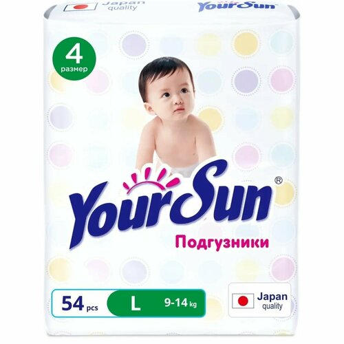 Подгузники YourSun L (9-14 кг), 54 шт