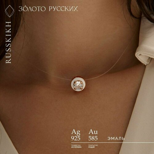 фото Подвеска золото русских, серебро, 925 проба