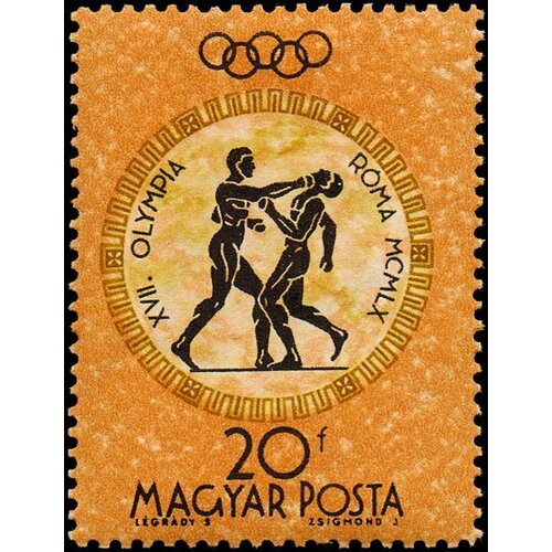 (1960-038) Марка Венгрия Бокс Летние Олимпийские игры 1960, Рим II Θ 1960 061 марка ссср борьба xviii олимпийские игры в риме ii o