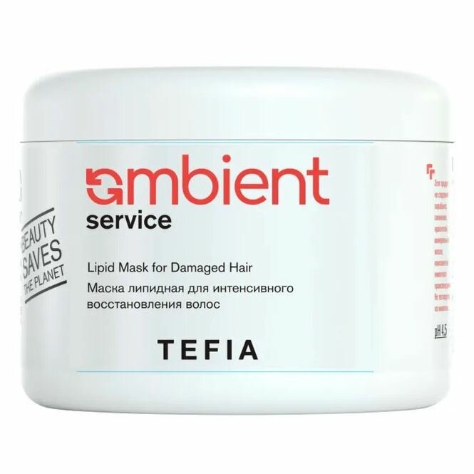 Маска для волос Tefia Color Creats Ambient Service Lipid Mask for Damaged Hair pH 4.5, 500 мл