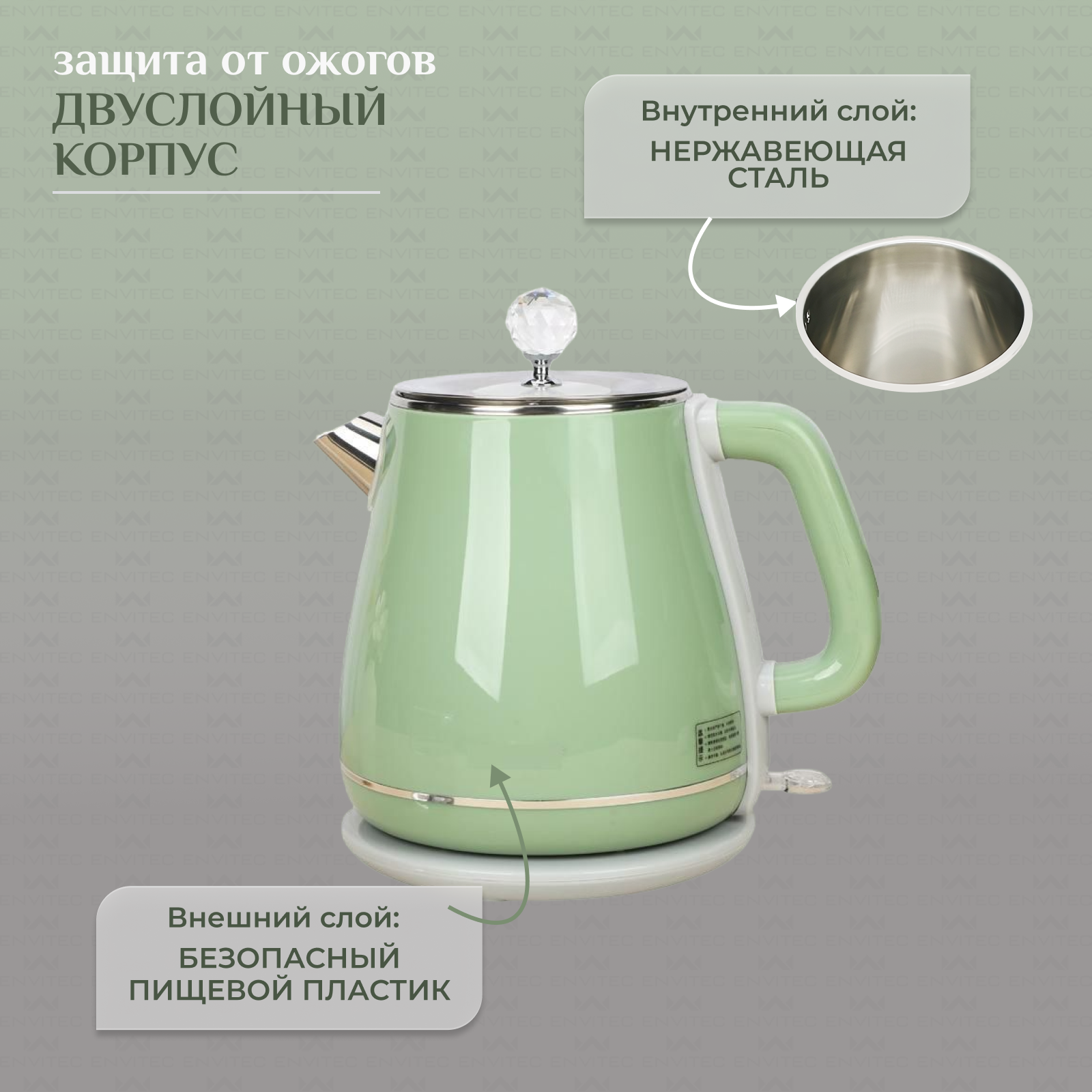 Чайник Envitec Youda электрический металлический из нержавеющей стали зеленый 1.8 л - фотография № 3