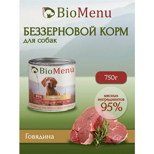 Влажный корм для собак BioMenu ADULT Говядина 750г корм влажный biomenu adult для собак говядина ягненок 95% мясо 410гр