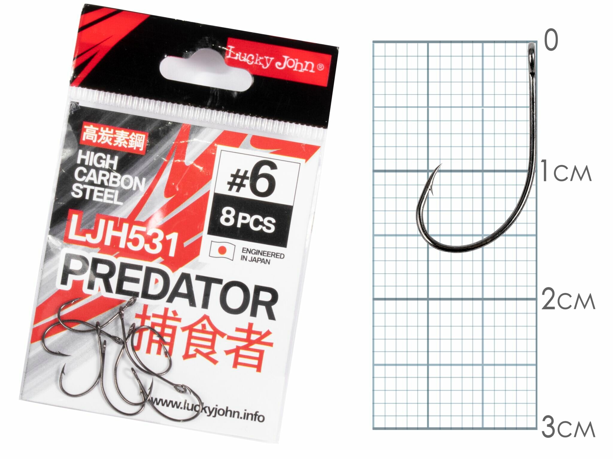 Крючки Lucky John PREDATOR сер. LJH531 разм.006 8шт.