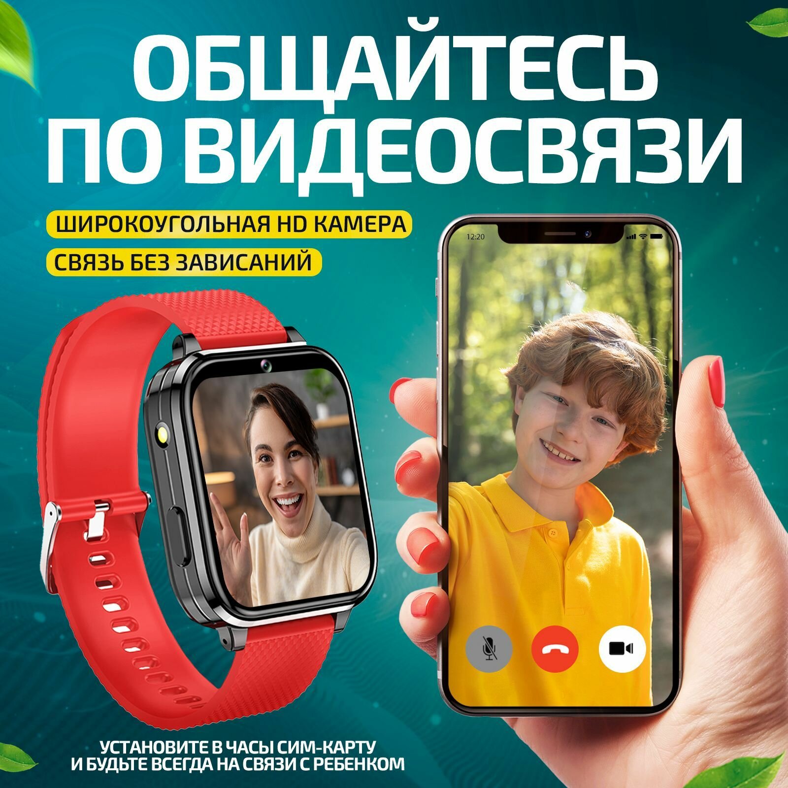 Умные часы для детей Маруся, Tiktok, YouTube, Telegram, WhatsAap, детские часы Android 8.1,1+8GB, смарт часы детские Tiroki, smart baby watch 4G телефон, детские часы с GPS, умные часы детские красные для девочки и мальчика, умные часы телефон, красный — фото 1