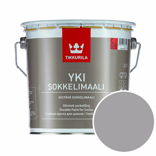 Краска для цоколя Tikkurila Yki Socle RAL 7004 (Сигнальный серый - Signal grey) 2,7 л